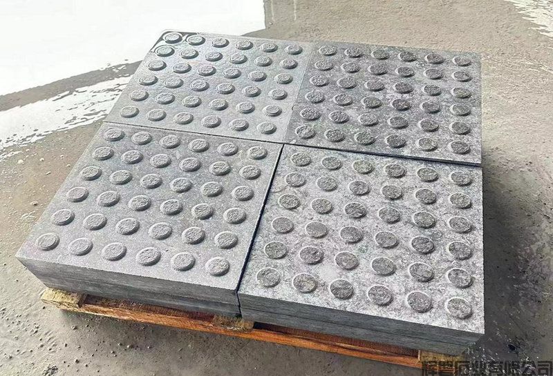 中国黑盲道_结果.jpg